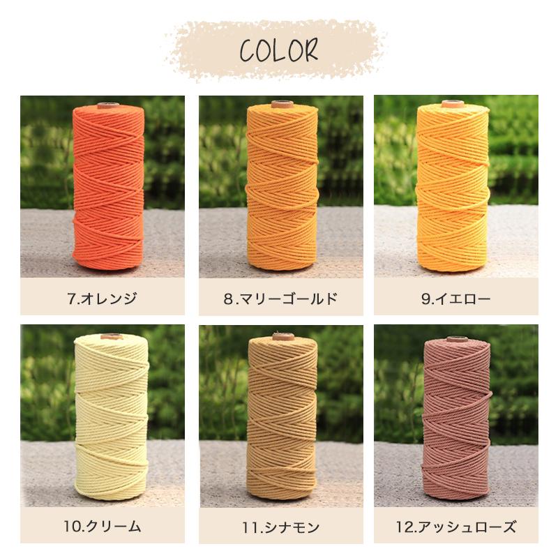 マクラメ 3mm 200m コード 2個セット 紐 綿 コットン 糸 ロープ