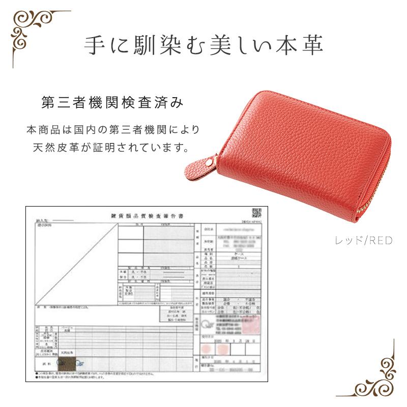 パスケース メンズ カードケース 本革 定期入れ 小銭入れ コインケース ID IC 小さい財布 じゃばら式 スキミング防止 レザー｜kunieco-shop｜12