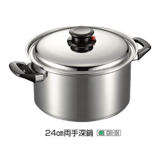 アカオアルミ株式会社 24センチ 寸胴鍋 送料込) AKAO DONデンジ寸胴鍋