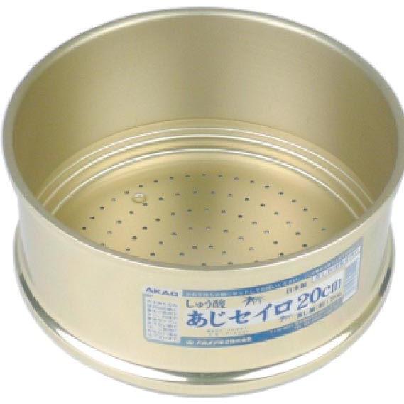 アカオ しゅう酸あじセイロ 22cm 【せいろ・蒸し器】 アカオアルミ