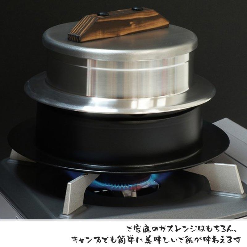 ウルシヤマ金属工業 ご飯鍋 ご飯釜 羽釜 釜炊き三昧 極 3合炊き (即納