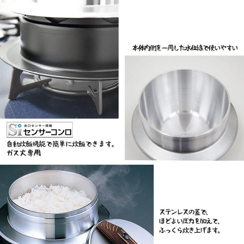 ご飯鍋 ご飯釜 羽釜 釜炊き三昧 5合炊き (即納) ウルシヤマ金属 / 日本製 お釜 ごはん鍋 ご飯釜 炊飯鍋 ガス火 釜蓋 五合 竈 鉄釜 / :0301-212438:昭和のレトロ金物屋関口国吉商店 - 通販 - Yahoo!ショッピング ご飯鍋 ご飯釜 羽釜 釜炊き三昧 5合炊き (即納) ウルシヤマ金属 / 日本製 お釜 ごはん鍋 ご飯釜 炊飯鍋 ガス火 釜蓋 五合 竈 鉄釜 / :0301-212438:昭和のレトロ金物屋関口国吉商店 - 通販 - Yahoo!ショッピング