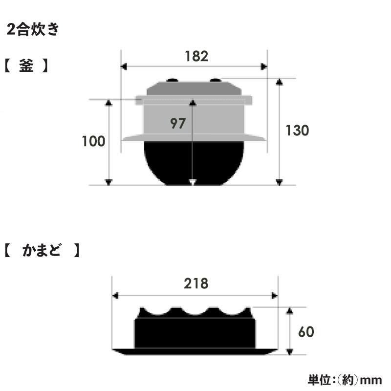 ウルシヤマ金属工業 ご飯鍋 釜炊き三昧 木製釜蓋セット 2合炊き ウルシヤマ金属工業 ご飯鍋 釜炊き三昧 木製釜蓋セット 2合炊き