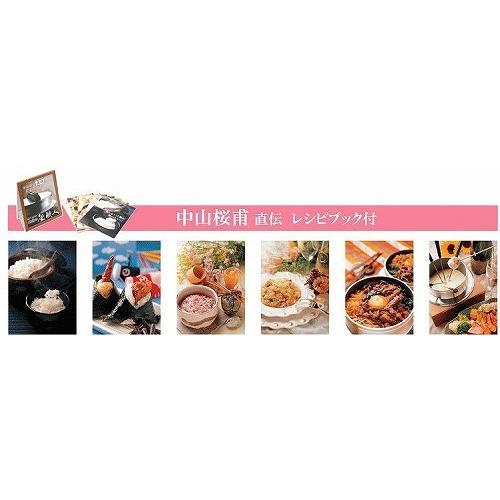 昔懐かしのウルシヤマ金属 越後の釜職人 2合炊き 【羽釜・ご飯釜・二合 