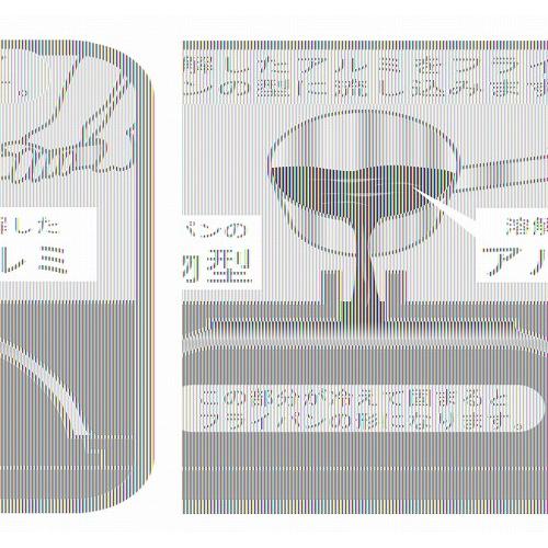 ウルシヤマ金属工業 昔懐かしのウルシヤマ金属 キング釜 カン付 28cm 2