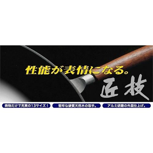匠技 玉子焼 15cm プロスタイル ウルシヤマ金属 【即納可】 【日本製 ...