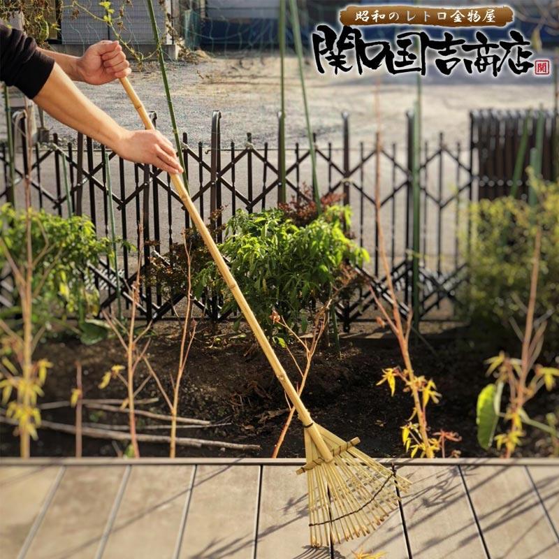 熊手 くまで 竹熊手 ミゾ熊手 21本爪 (即納) 関口国吉商店 / 竹くまで