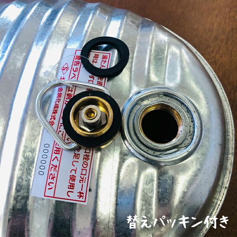 湯たんぽ トタン 日本製 大型 3.4L じょうご 替パッキン付 / 直火 IH
