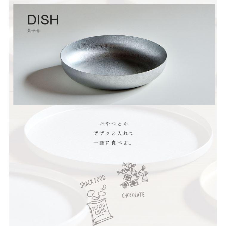 アルミ皿 アラウンドザキッチン ディッシュ シルバー 18cm 箱入 ホクア 北陸アルミ 菓子器 アルミ食器 しゅう酸 日本製 Hokua 1101 昭和のレトロ金物屋関口国吉商店 通販 Yahoo ショッピング