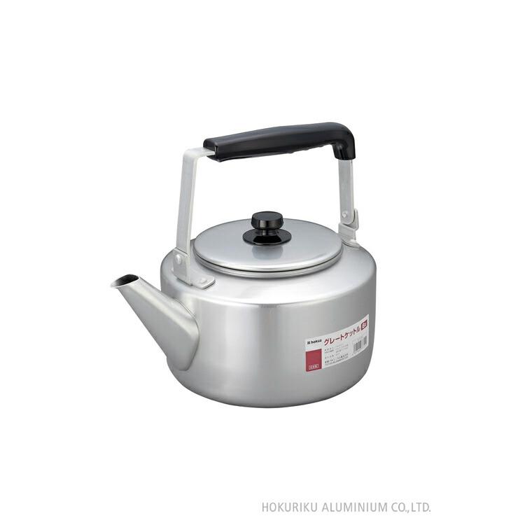 北陸アルミニウム やかん ケトル グレートケットル 8L 箱入 ホクア