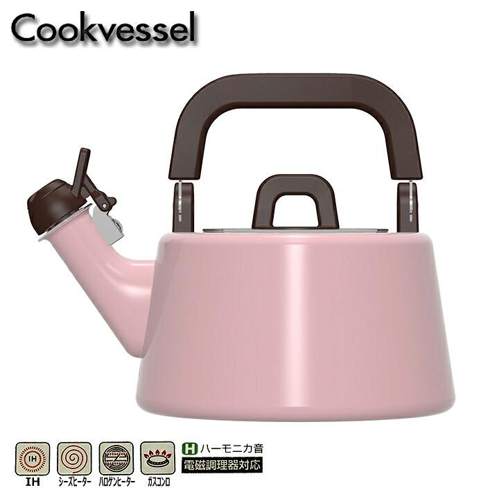 即納可 フィーカ ハーモニカケトル 2.1L ピンク Cookvessel(クック