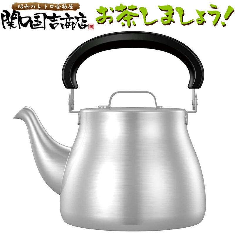 クックベッセル（Cookvessel） やかん ステンレス ケトル フィーカ ST