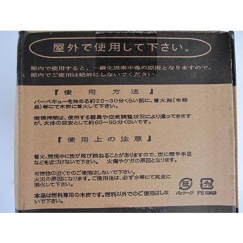 バーベキュー木炭 6kg＊外装（ダンボール箱）は変わります＊3個までが1甲口扱いです＊｜kunikichisyouten｜02