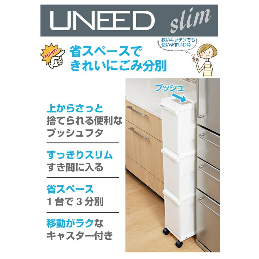 分別 ゴミ箱 ユニード 多段スリムペール 2段 トンボ / 日本製 20L 黒 白 ごみ箱 蓋付き ダストボックス 縦型 スリム キャスター付き / :2201-4973221020354:昭和のレトロ金物屋関口国吉商店 - 通販 - Yahoo!ショッピング 分別 ゴミ箱 ユニード 多段スリムペール 2段 トンボ / 日本製 20L 黒 白 ごみ箱 蓋付き ダストボックス 縦型 スリム キャスター付き / :2201-4973221020354:昭和のレトロ金物屋関口国吉商店 - 通販 - Yahoo!ショッピング