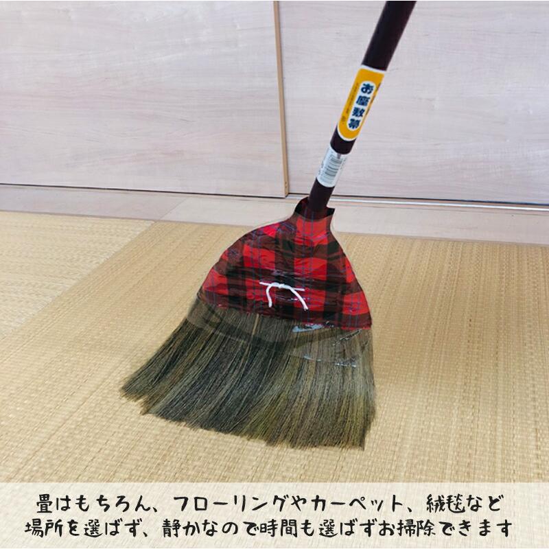 絹草箒 きぬ草箒 ほうき 箒 短柄ほうき (即納) 関口国吉商店 絹草箒 きぬ草箒 ほうき 箒 短柄ほうき (即納) 関口国吉商店