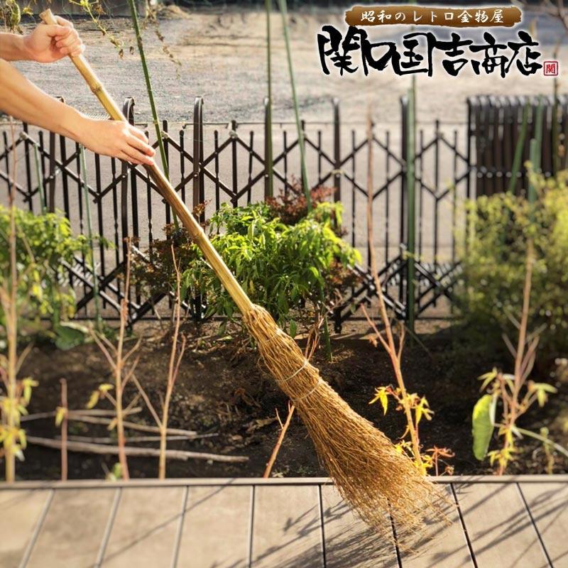 竹箒 竹ほうき 4段 日本製 穂先たっぷり 関口国吉商店 / ほうき 竹箒 竹ほうき 4段 日本製 穂先たっぷり 関口国吉商店 / ほうき