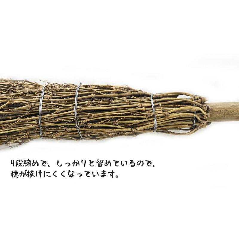 竹箒 竹ほうき 4段 日本製 穂先たっぷり 関口国吉商店 / ほうき 竹箒 竹ほうき 4段 日本製 穂先たっぷり 関口国吉商店 / ほうき