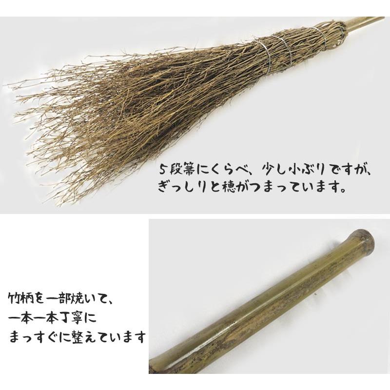 竹箒 竹ほうき 4段 日本製 穂先たっぷり 関口国吉商店 / ほうき 竹箒 竹ほうき 4段 日本製 穂先たっぷり 関口国吉商店 / ほうき