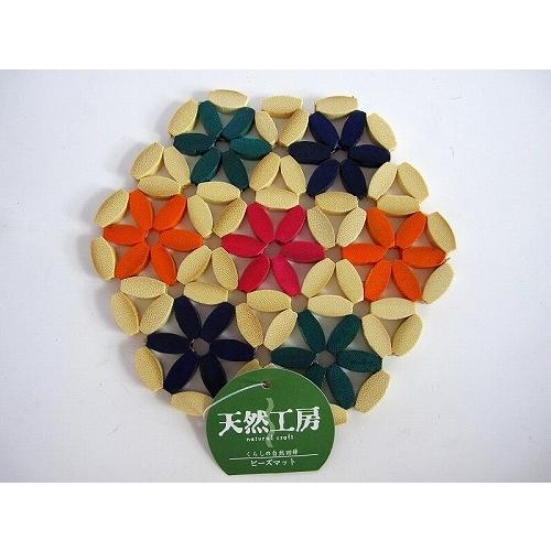 鍋敷き なべしき ビーズマット (17.5cm) 林イマニティ 009457 : 昭和の