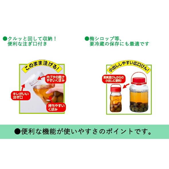 即納可 東洋佐々木ガラス 漬け上手 うめ編 2l 梅酒瓶 梅酒ビン 密封びん 保存びん 果実酒びん 小出し用びん 日本製 6104 昭和のレトロ金物屋関口国吉商店 通販 Yahoo ショッピング