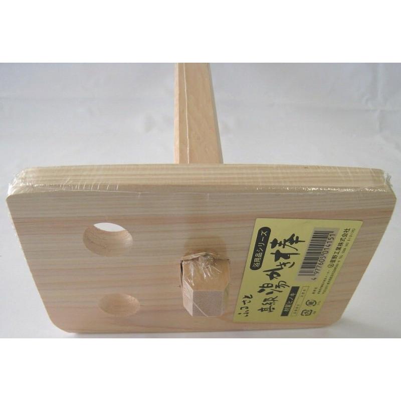 星野工業 昔ながらの 湯かき棒 国産ひのき 日本製 《014151》 / 木製