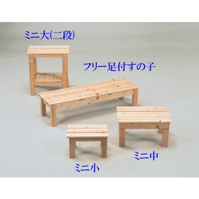 国産ひのき 木製 ミニ足付きスノコ 小 ヒノキ 檜 桧 踏み台 万能台