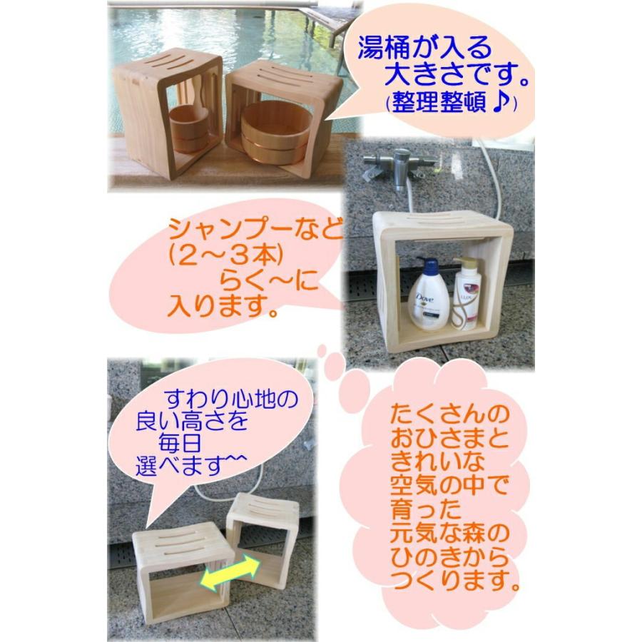国産桧のたてよこフロイス 檜 ひのき 木製品 風呂椅子 ふろいす 日本製 6401 昭和のレトロ金物屋関口国吉商店 通販 Yahoo ショッピング