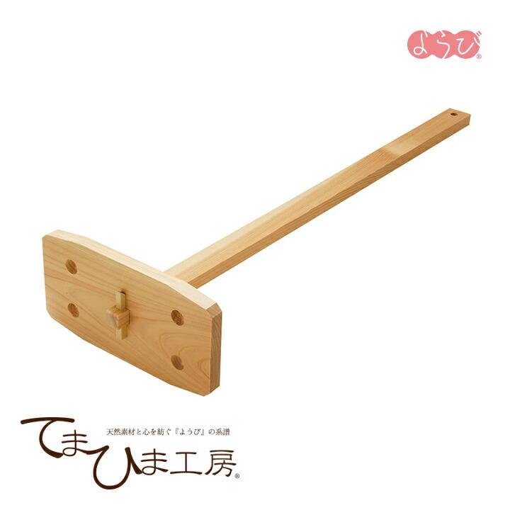 即納/ 日本製 ひのき 湯かき棒 / 大型 木製 檜 桧 お風呂 風呂 ふろ