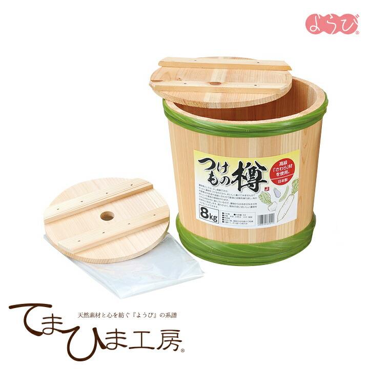 漬物樽　木製　蓋付き③ 100000001003633345_10205.jpg
