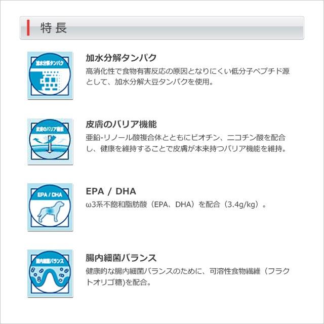 ロイヤルカナン（ROYAL CANIN） 犬用 低分子プロテイン ドライ 8kg/2個