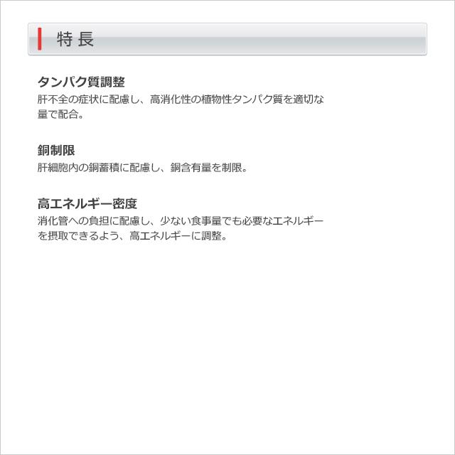 ロイヤルカナン（ROYAL CANIN） 犬用 肝臓サポート缶 200g : くに