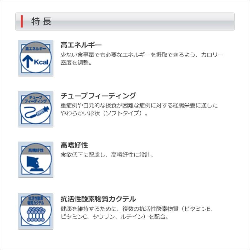 ココグルメ チキン ロイヤルカナン退院サポート他おまけ付き お値下げ！ Amazon | ロイヤルカナン 療法食 退院サポート ウェット 缶 犬猫用