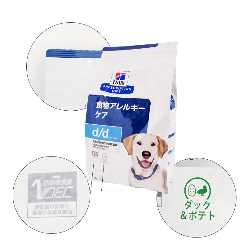 ヒルズ 犬用 d/dドライ ダック&ポテト 3kg : くにペットヘルス
