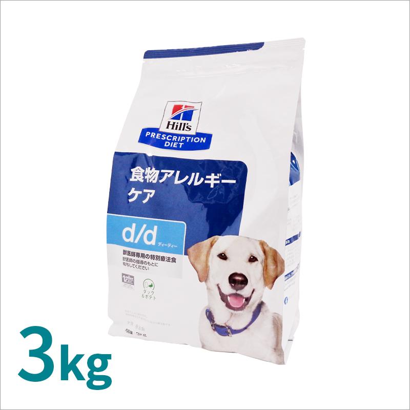 ヒルズ 犬用 d/dドライ ダック&ポテト 3kg｜kunikunipet｜04