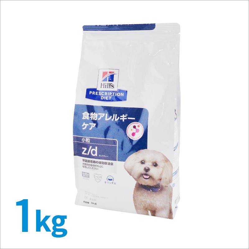 ヒルズ 犬用 z/d ドライ 1kg : くにペットヘルスクリニック - 通販