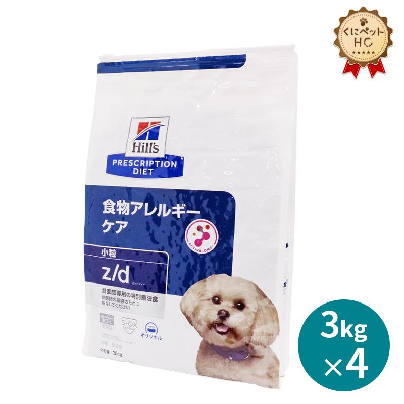 ヒルズ 犬用 z/d ドライ3kg/4個パック : 029040hl105968 : くにペット