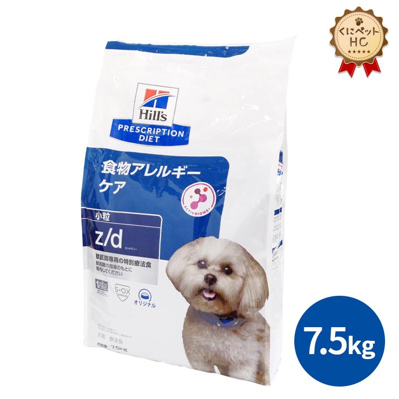 ヒルズ 犬用 z/d ドライ7.5kg : くにペットヘルスクリニック - 通販