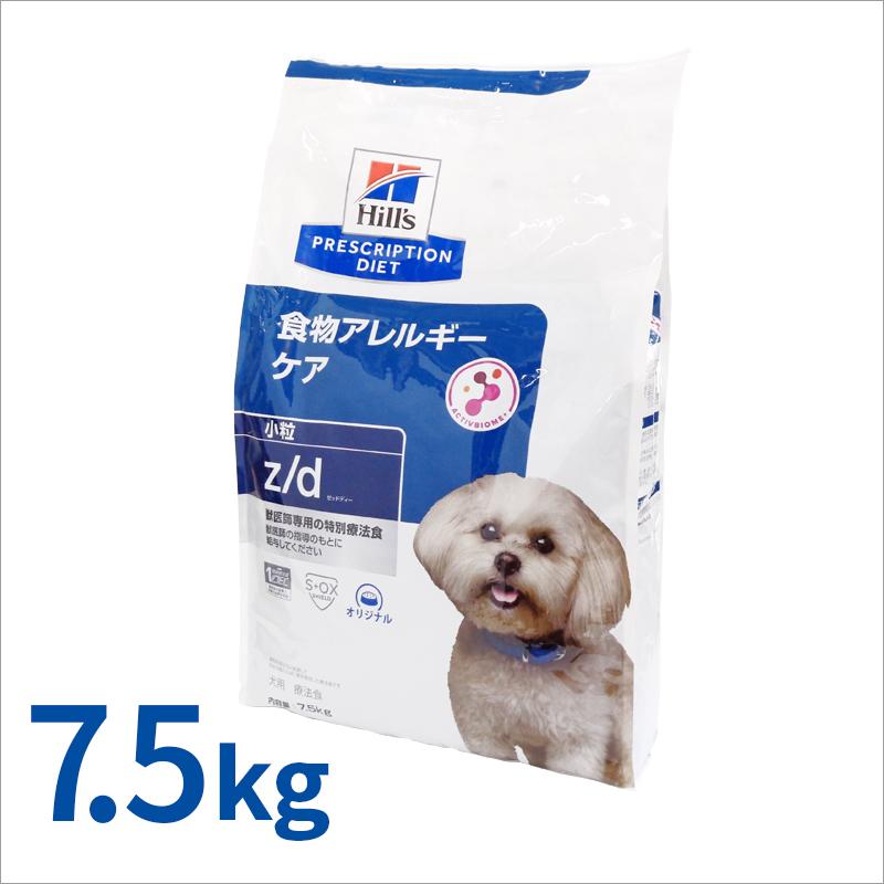 ヒルズ 犬用 z/d ドライ7.5kg｜kunikunipet｜04