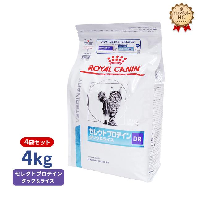 期間限定!特価販売中!!食事療法食 ロイヤルカナン 猫用 セレクトプロテイン ダックライス 4kg/4個パック :034050RC118630:くにペットヘルスクリニック 通販 ロイヤルカナン 食事療法食 猫用 セレクトプロテイン ダック&ライス ドライ 4kg×4袋
