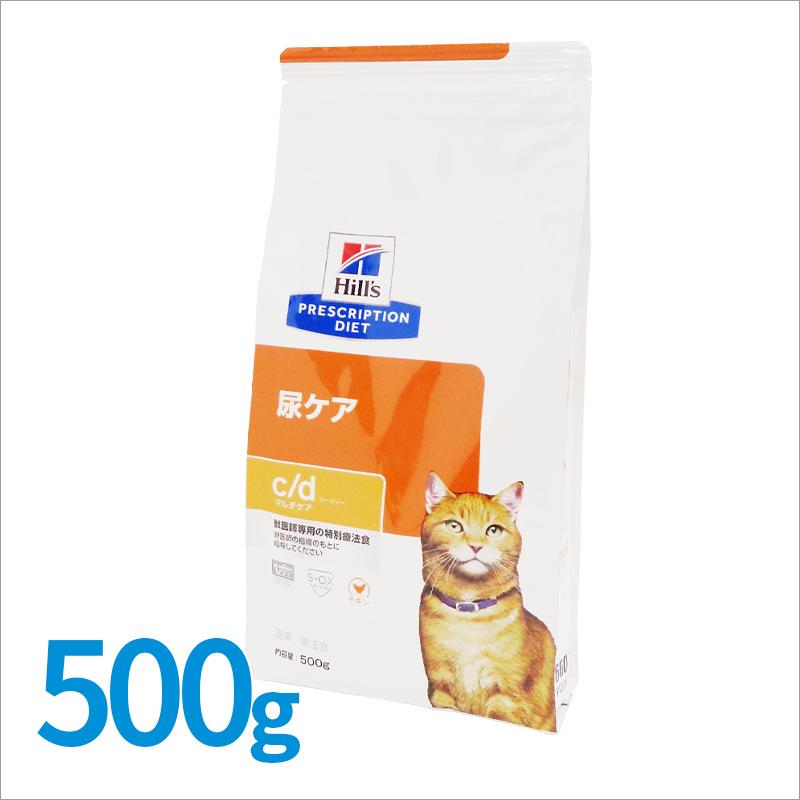 ヒルズ 猫用 c/dマルチケア ドライ 500g : くにペットヘルスクリニック