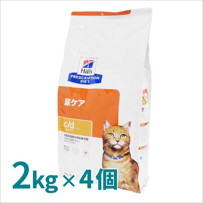 ヒルズ 猫用 c/dマルチケア ドライ 2kg/4個パック_3