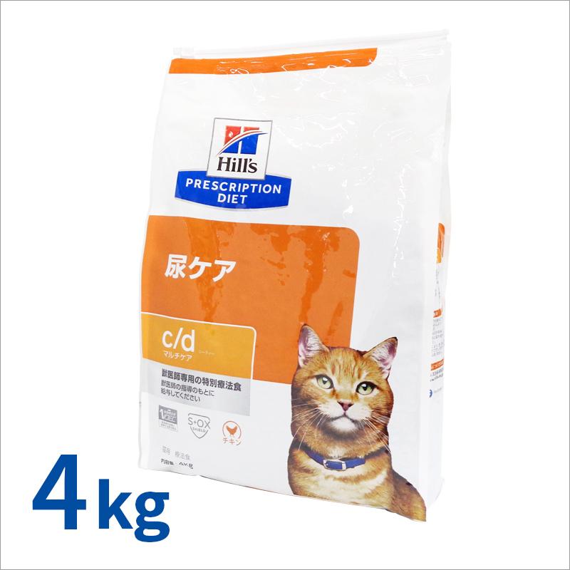 ヒルズ プリスクリプション・ダイエット 猫用 c/d マルチケア 4kg ヒルズ 猫用 c/d マルチケア ドライ 4kg : くにペットヘルスクリニック