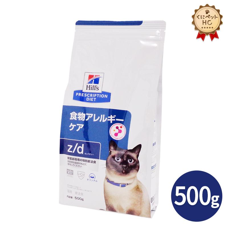 ファルミナ猫　N&Dドライフード　成猫用　ヒルズ ファルミナ猫 N&Dドライフード 成猫用 ヒルズ - メルカリ
