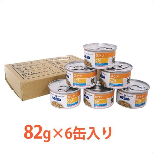 ヒルズ 猫用 C D マルチケア ツナ 野菜入りシチュー缶 g 6 j くにペットヘルスクリニック 通販 Yahoo ショッピング