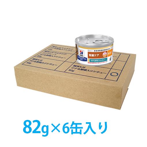ヒルズ 猫用 k/d ツナ&野菜入りシチュー缶 82g×6 : くにペットヘルス