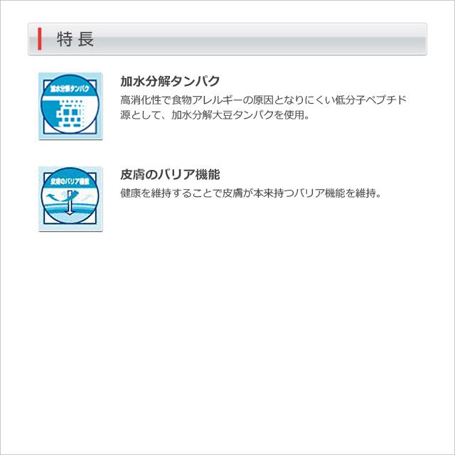 ロイヤルカナン（ROYAL CANIN） 犬用 低分子プロテイン 缶 200g : くに