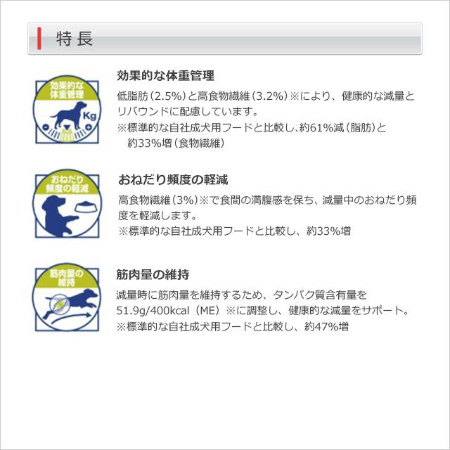 ロイヤルカナン（ROYAL CANIN） 犬用 満腹感サポート缶 195g : くに