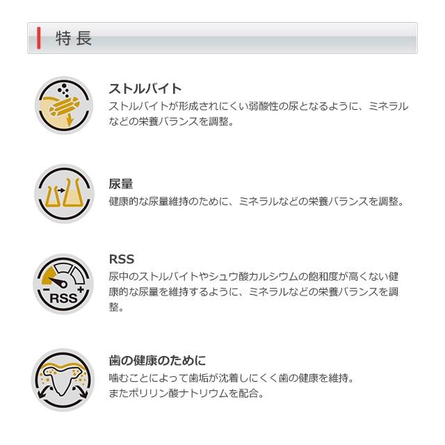 ロイヤルカナン（ROYAL CANIN） 犬用 ユリナリーS/O 小型犬用 ドライ