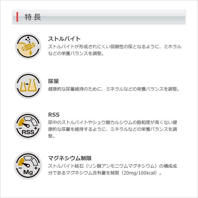 ロイヤルカナン（ROYAL CANIN） 猫用 ユリナリーS/O オルファクトリー