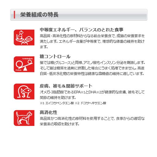 スペシフィック 【スペシフィック】 猫用 アダルトプラス